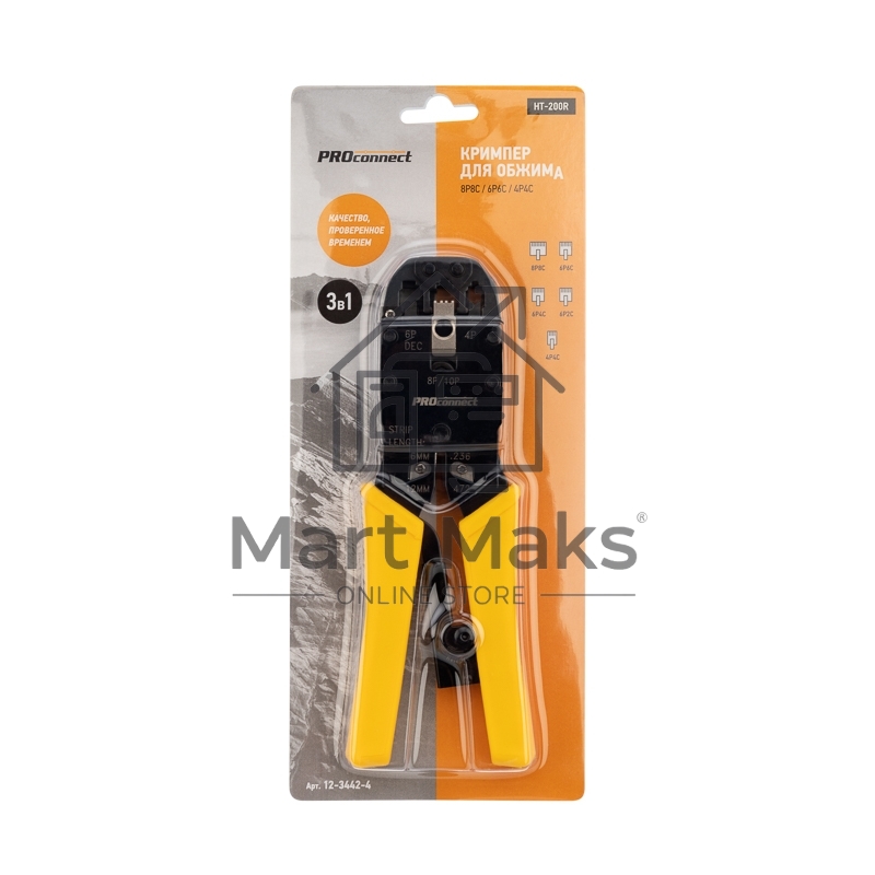 Кримпер PROconnect HT-200R для обжима 8P8C, 6P6C, 4P4C