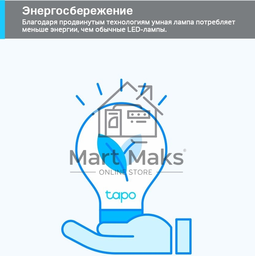 Умная Wi-Fi лампа Smart Wi-Fi Light Bulb, Daylight & Dimmable, SPEC: 2.4 GHz, IEEE 802.11b/g/n