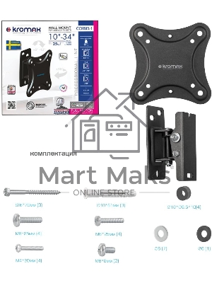 Кронштейн для телевизора Kromax CORBEL-1 черный 10