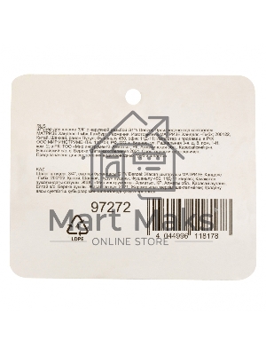 Штуцер для шланга 3/4