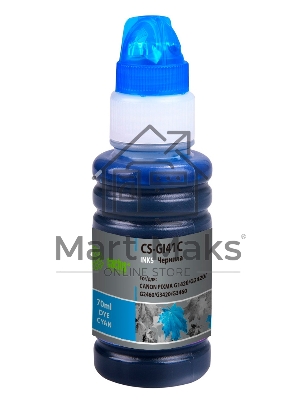 Чернила Cactus CS-GI41C голубой 70мл для Canon PIXMA G1420/G2420/G2460/G3420/G3460