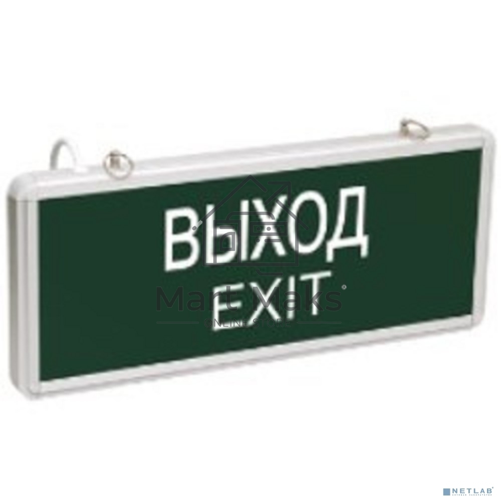 Светильник светодиодный ССА 1001 