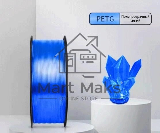 Пластик для принтера 3D Cactus CS-3D-PETG-1KG-T-BLUE PETG d1.75мм 1кг 1цв.