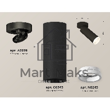 Светильник Ambrella Light XM6343220 SBK/FR черный песок/белый матовый MR16 GU5.3 (A2229, C6343, N6245)