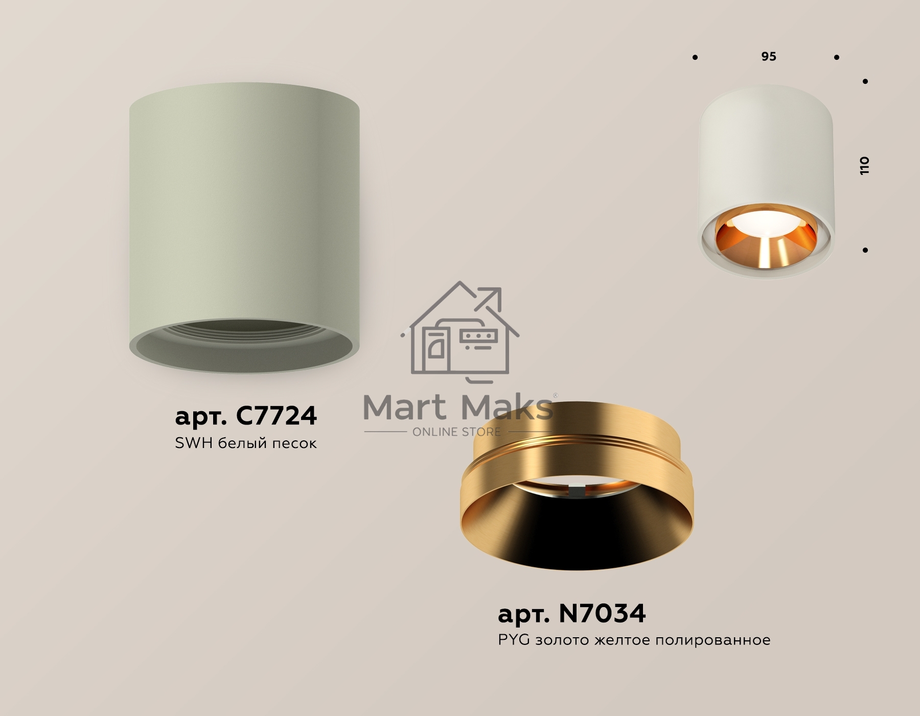 Светильник Ambrella Light XS7724004 SGR/PYG серый песок/золото желтое полированное MR16 GU5.3 (C7724, N7034)