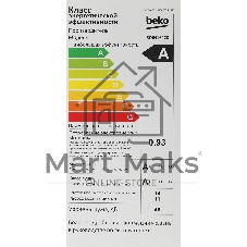 Встраиваемая посудомоечная машина Beko BDIN16420, белый, 59.8 см, 14 компл., 48 дБ, класс A