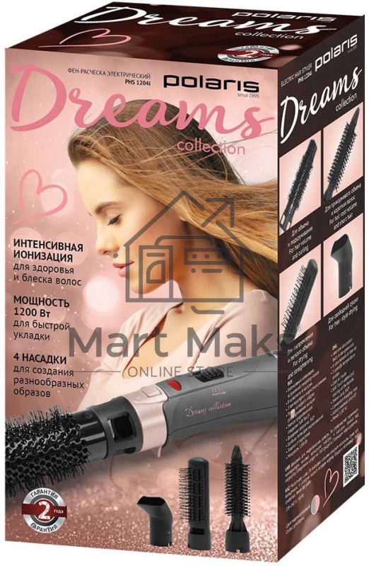 Фен-щетка Polaris PHS1204i маренго/розовый, 1200Вт