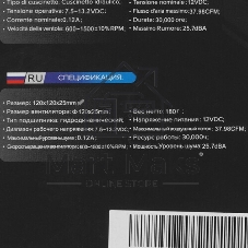 Вентилятор для корпуса PCCooler EF120 ARGb черный, 120 мм, 1500 об/мин, 25.7 дБ, 4 pin