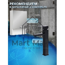 Тумба Bau Dream Blackwood 50 графит, раковина BAU Crystal 40х40, выпуск клик клак, хром