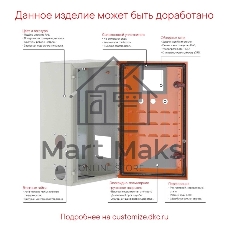 Шкаф ST с монтажной платой ДКС R5ST0431 400х300х150 мм от IP65-до IP66 IK10