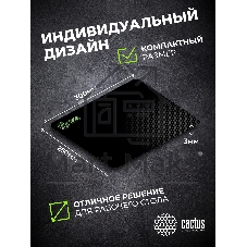 Коврик для мыши Cactus Black Mesh 300x250x3мм (CS-MPC-D02M) черный
