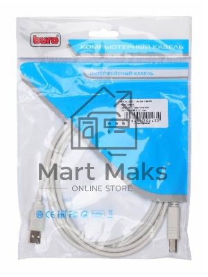 Кабель USB2.0 Buro Reversible USB A (m)/USB B (m) 1.8м 