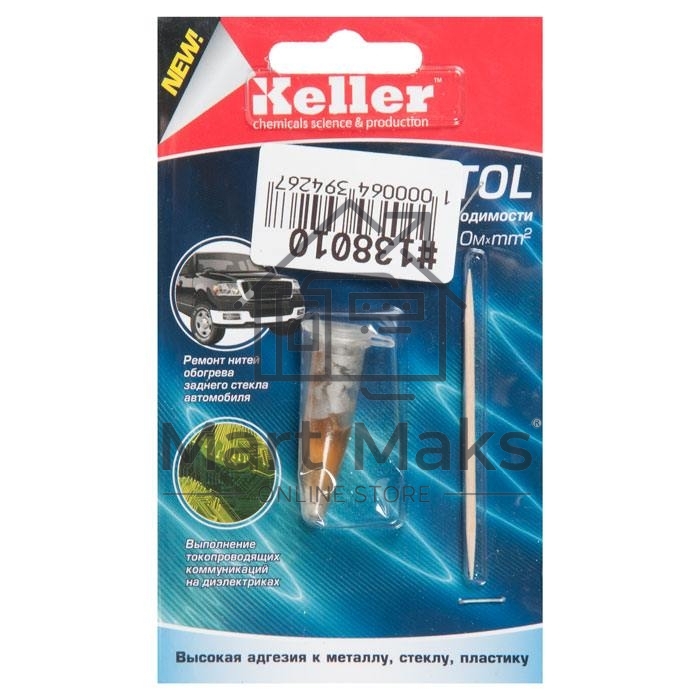 Токопроводящий клей Контактол-А, на серебре, 2 гр