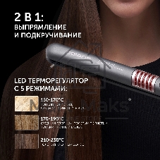 Выпрямитель Polaris PHS 2405К 34Вт,LED рег.t,5режимов, серый