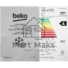 Морозильная камера Beko RFSK215T01G, серый, 213л, 6 ящиков