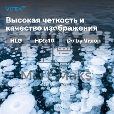 Телевизор QLED Vitek 50