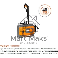 Минимойка Daewoo DAW 5 Silent 1900Вт