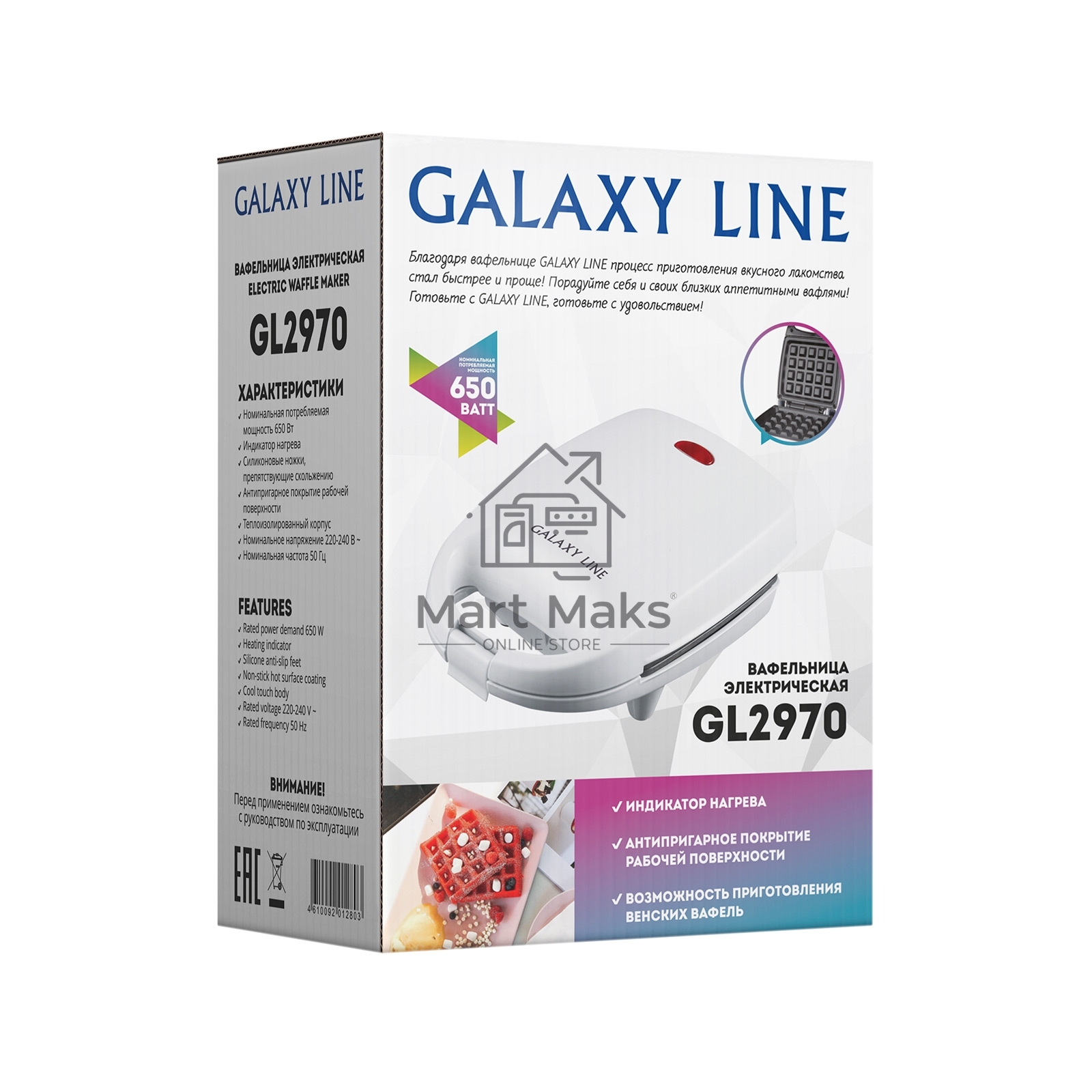 Вафельница Galaxy Line GL 2970, белый, с несъемными пластинами, 650 Вт