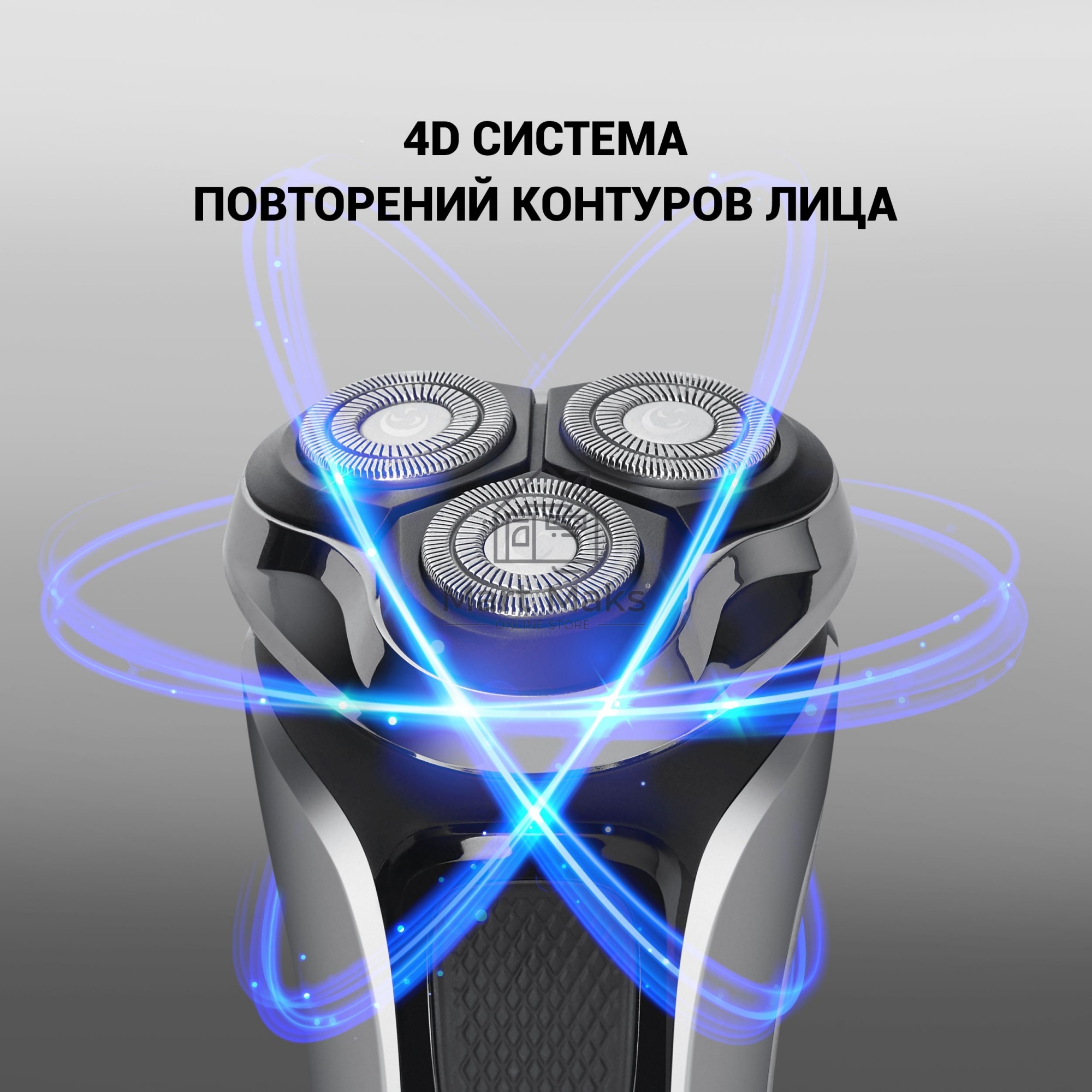 Бритва Polaris PMR 0305R wet&dry PRO 5 blades элктрическая, черный/хром