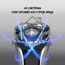 Электробритва Polaris PMR 0305R wet&dry PRO 5 blades элктрическая, черный/хром