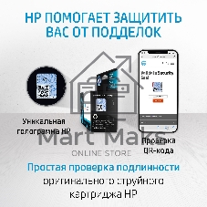Картридж струйный HP 730 для HP DesignJet T1700, 130 мл, серый