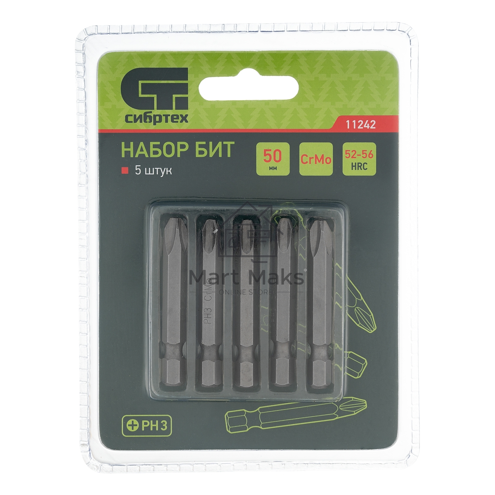 Набор бит PH3x50, сталь CrMo, 5 шт. Сибртех