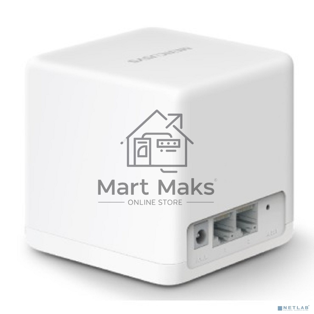 Бесшовный Mesh роутер Mercusys Halo H30G(3-pack) AC1300 10/100/1000BASE-TX