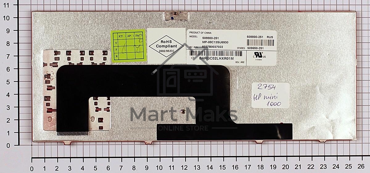 Клавиатура для ноутбука HP mini 700 1000 1100 красная