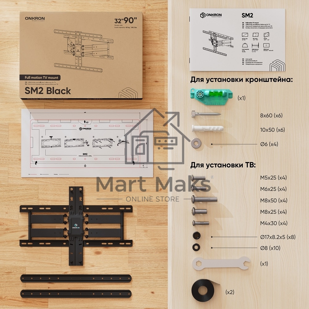 Кронштейн для телевизора ONKRON SM2 32