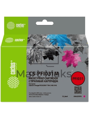 Картридж струйный Cactus CS-PFI031M PFI-031M пурпурный (55мл) для Canon imagePROGRAF TM-240/340