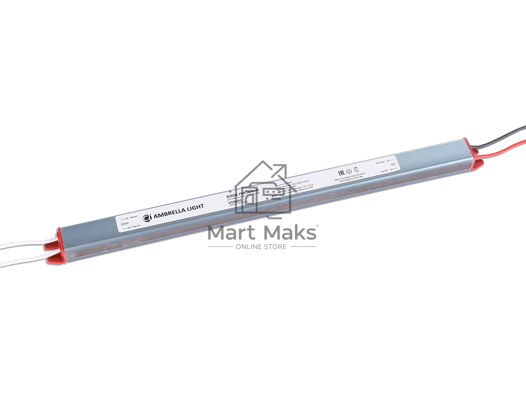 GS9805 блок питания 12V 36W 3A IP67 185-260V 292*18*14.8