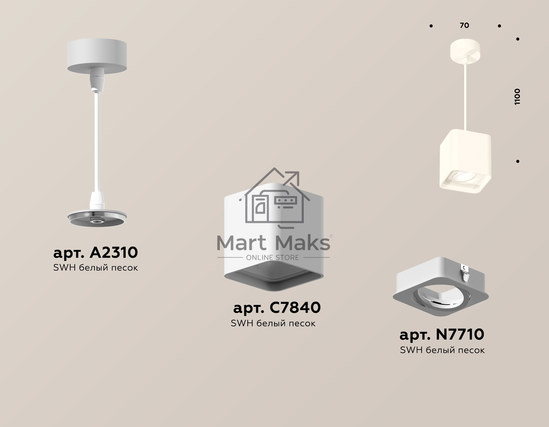 Светильник Ambrella Light XP7840003 SWH белый песок MR16 GU5.3 (A2310, C7840, N7710)