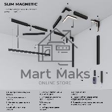 Трековый светильник Slim Magnetic L01 10W 3000K (черный) 85000/01