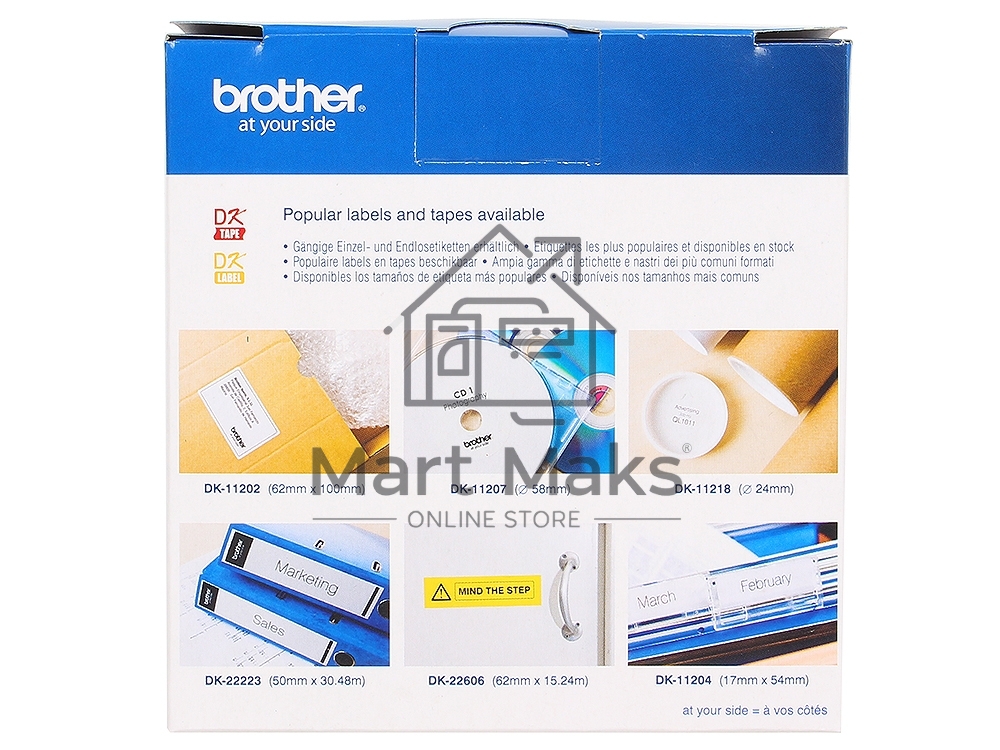 Пленочная клеящаяся лента Brother DK22211 29 мм x 15.24 м, черный шрифт, белый фон