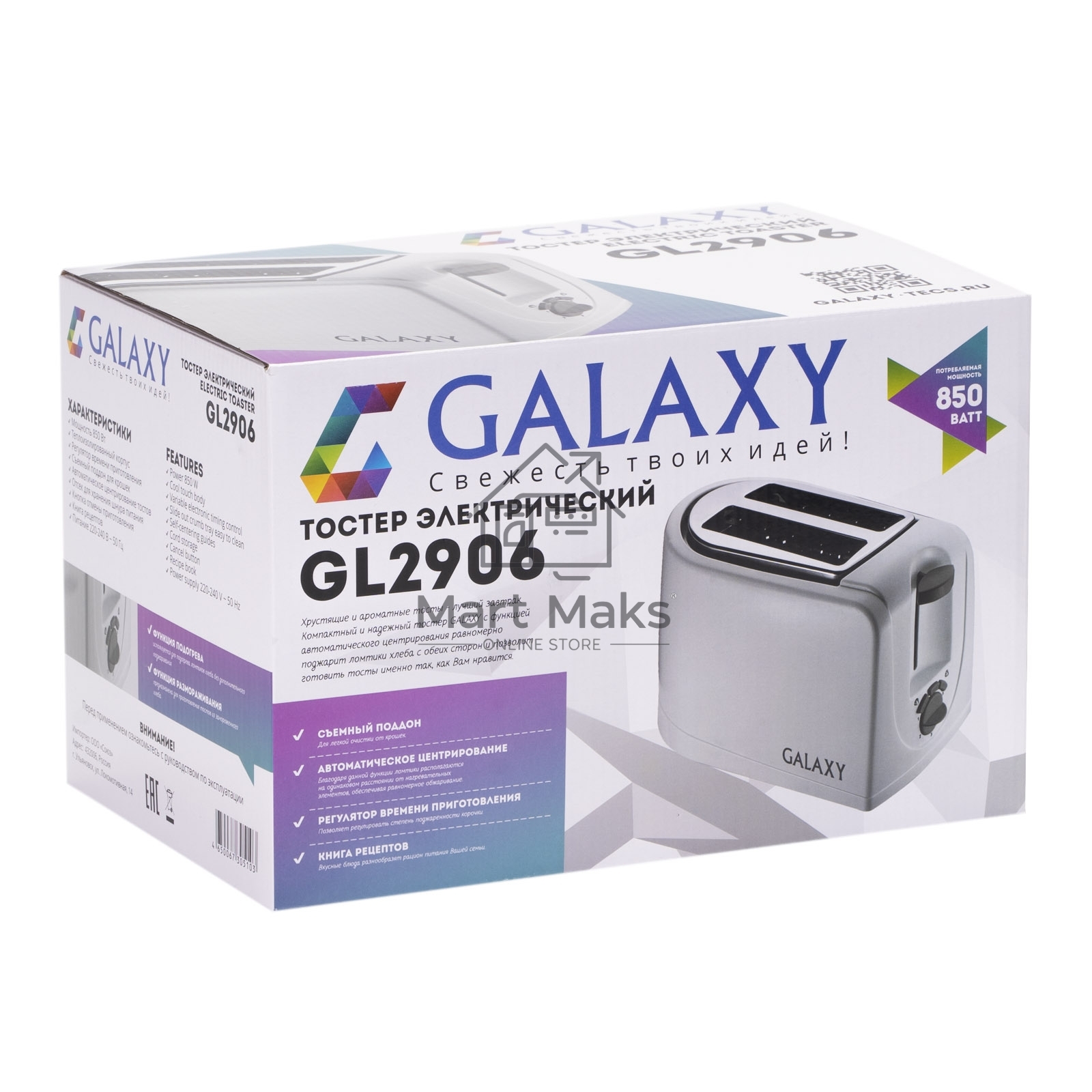 Тостер Galaxy GL 2906, белый, пластик, 850 Вт