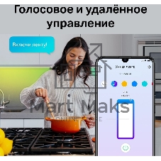 Лента светодиодная умная Wi-Fi Tapo Smart Light Strip 5m, cut to size every 10cm, one adapter, one controller