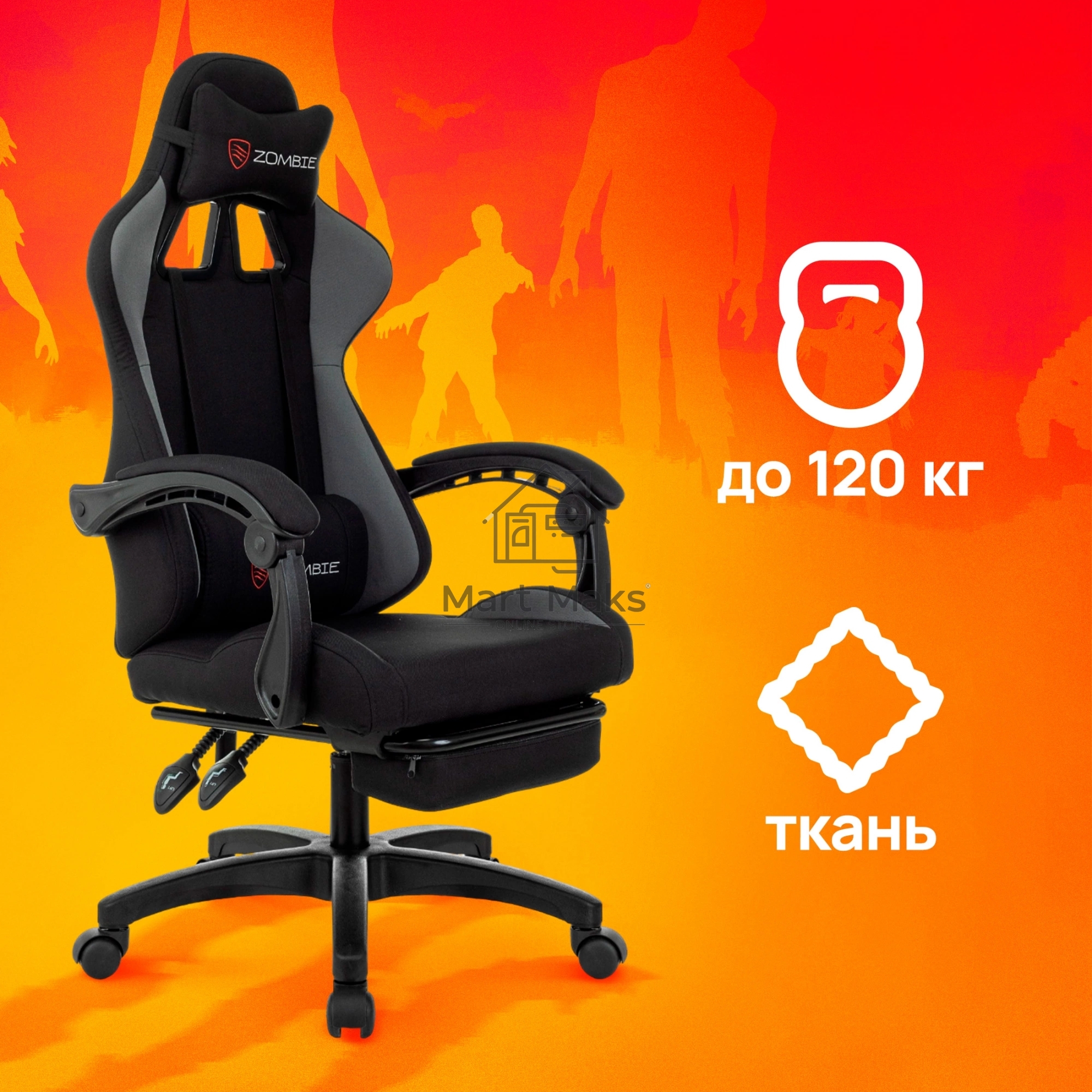 Кресло игровое Zombie Shadow черный/серый