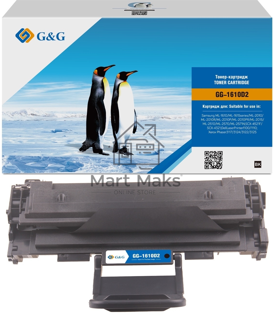 Картридж лазерный G&G GG-1610D2 черный (3000 стр.) для Samsung ML-1610/1615/2010/2015/2510/2570;SCX-4521F/4321