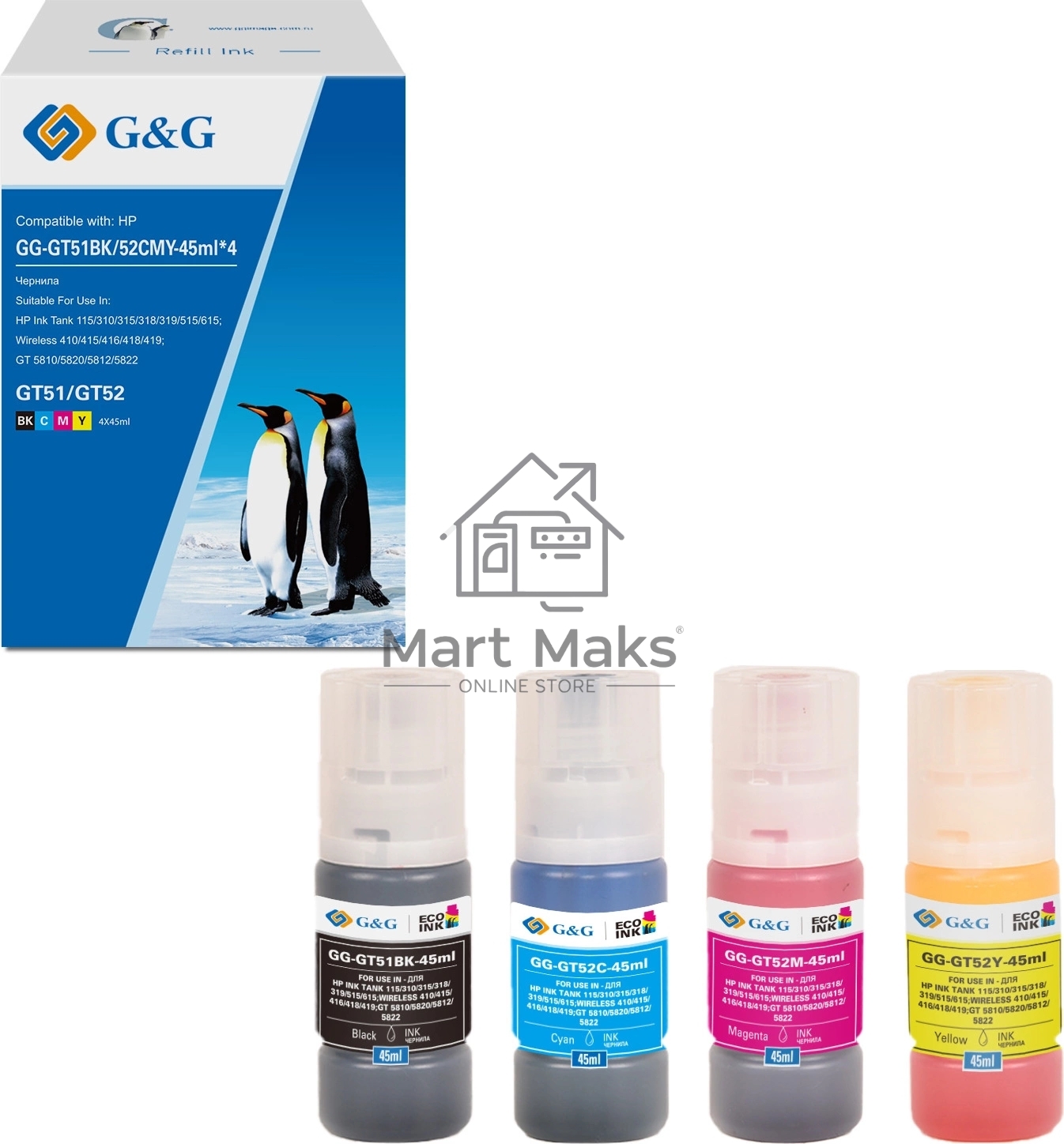 Чернила G&G GG-GT51BK/52CMY-45ml*4 GT51/52 голубой/пурпурный/желтый/черный набор 4x45мл для HP Ink Tank 115/310/315/318/319/515/615;Wireless 410/415/416/418/419;GT 5810/5820/5812/5822