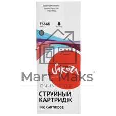 Картридж струйный Sakura C13T636800 (T6368 Matte Black) для Epson, черный матовый, 700 мл.