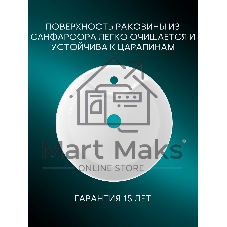 Раковина  накладная BAU Nimb 47х47, с отверстием под смеситель, белая