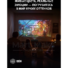 Проектор Cactus CS-U2.B DLP 800Lm ANSI (1920x1080) 15000:1 ресурс лампы:50000часов 2xUSB typeA 2xHDMI 1.78кг