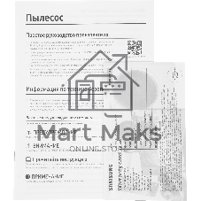 Пылесос Samsung SC4131 красный, 320/1600 Вт, уборка сухая, пылесборник мешок 3 л