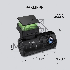 Видеорегистратор Digma FreeDrive 931W черный 5Mpix 2160x3840 170гр. Allwinner