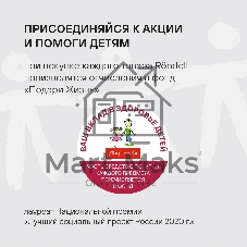 Набор посуды Rondell Kortado RDA-1788 3 предм. (сковорода 24х5 см, сковорода 28х5,5 см, съемная ручка)