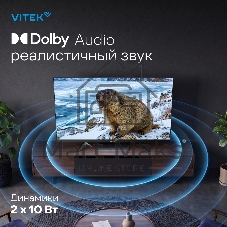 Телевизор QLED Vitek 50
