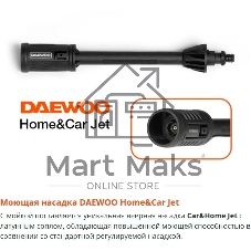 Минимойка Daewoo DAW 5 Silent 1900Вт