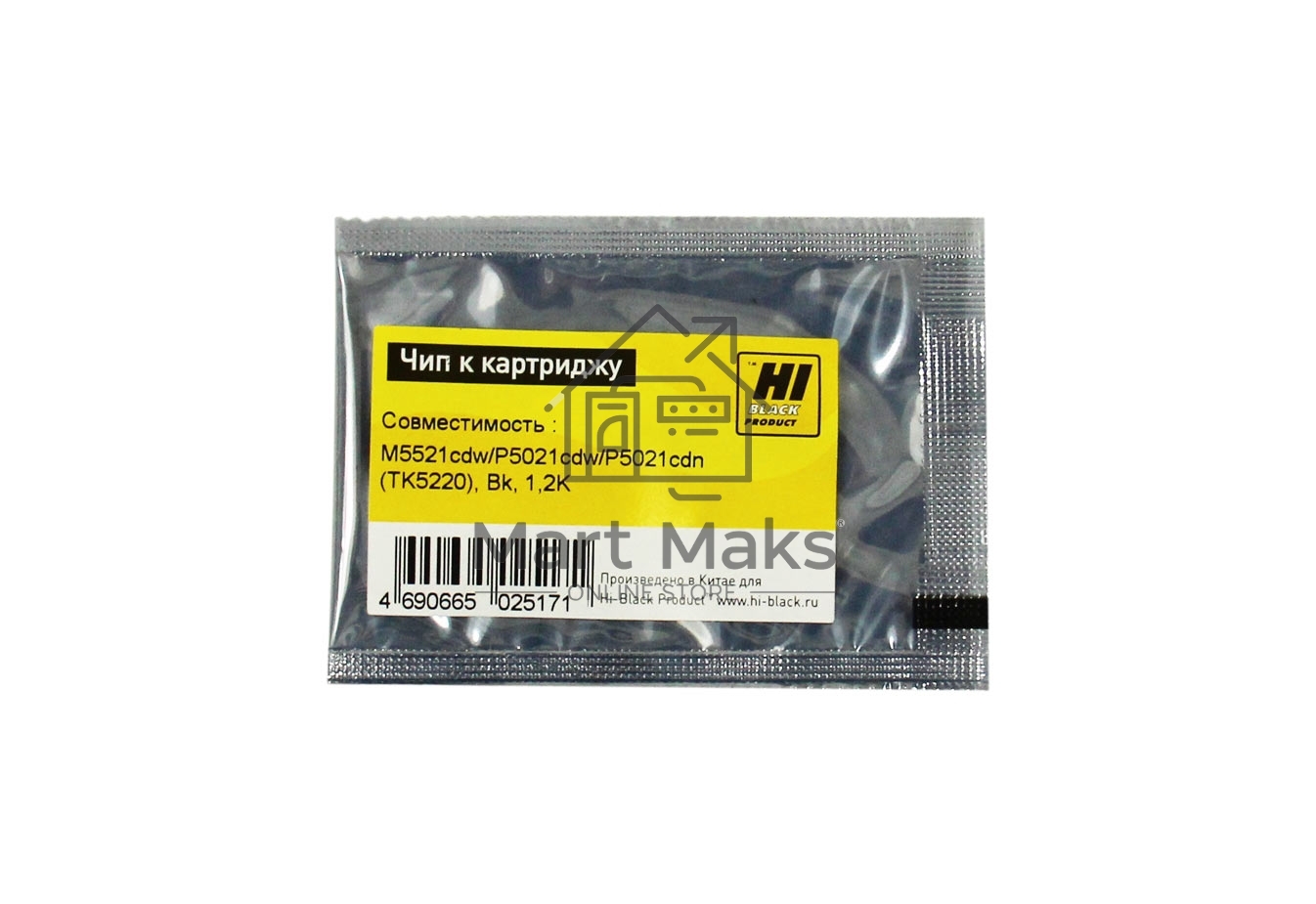 Чип Hi-Black к картриджу Kyocera ECOSYS M5521cdw/P5021cdw/P5021cdn (TK-5220), Bk, 1,2K