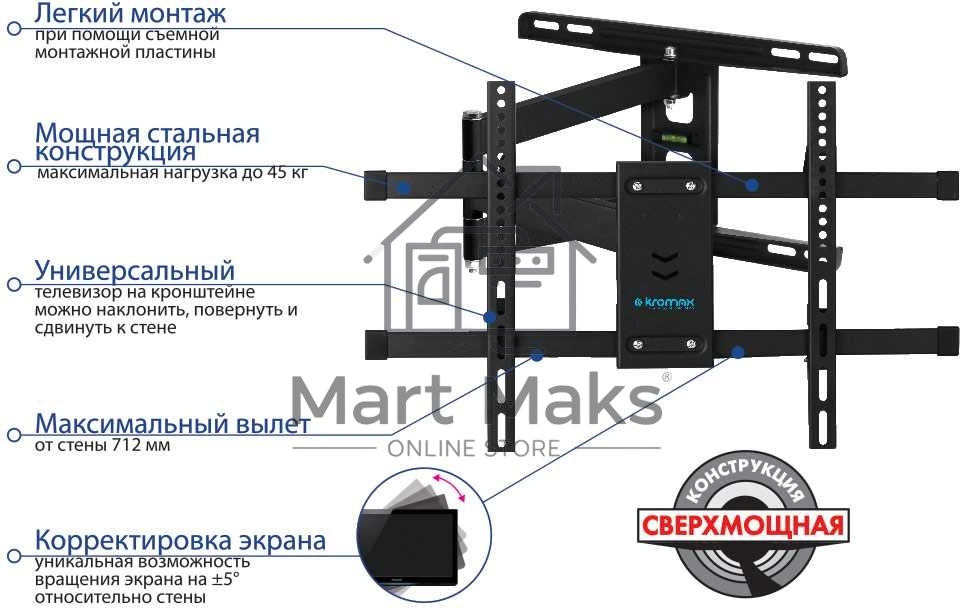 Настенный кронштейн Kromax DIX-20 черный для LED/LCD телевизоров Диагональ экрана (дюймы): 22
