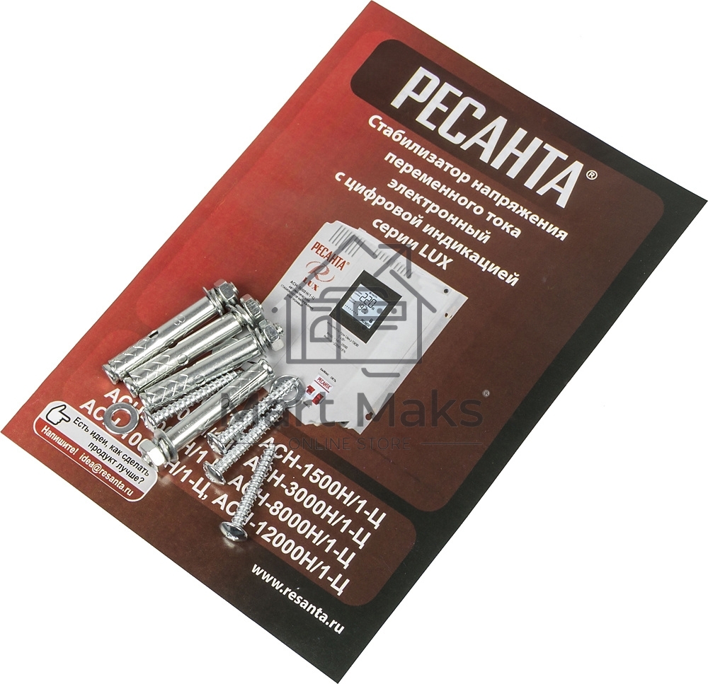 Стабилизатор напряжения Ресанта АСН-8 000 Н/1-Ц 63/6/17 Стабилизатор Lux 220В±8%, Габ. 305х190х360, Вес 15кг